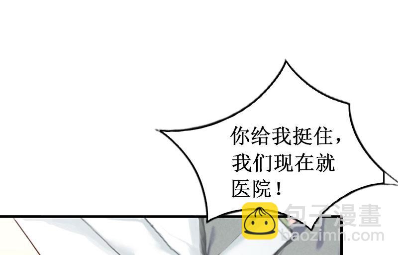 第10话 自杀(1/2)-第10话