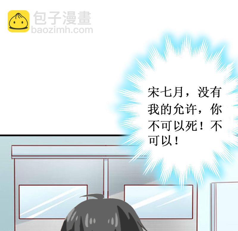 第10话 自杀(1/2)-第10话