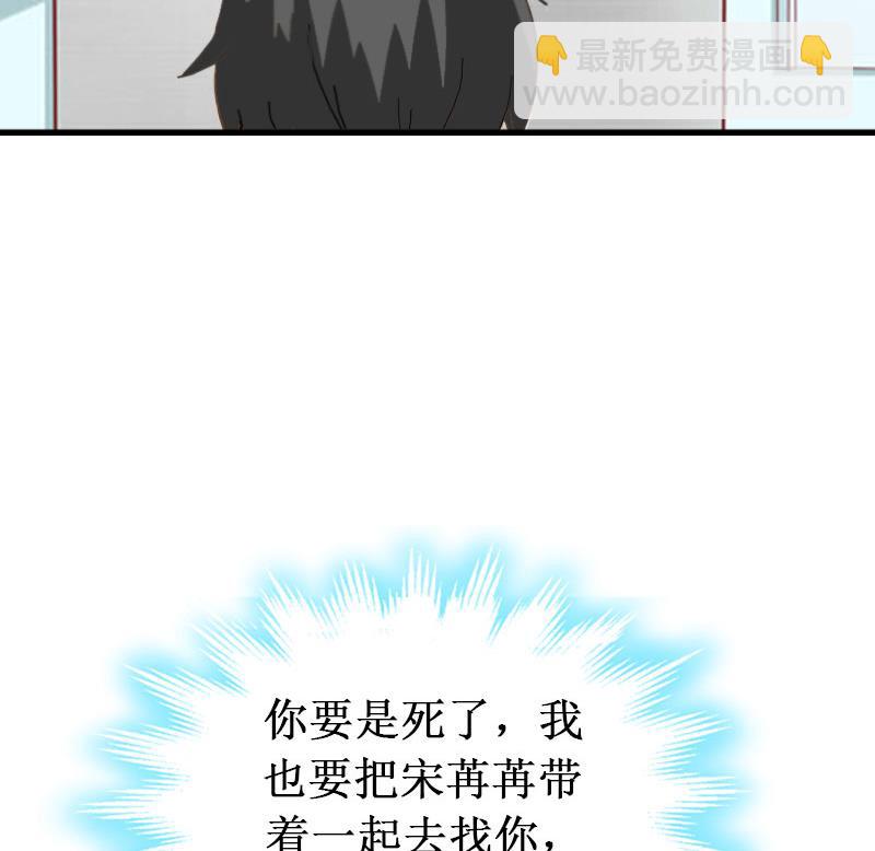 第10话 自杀(1/2)-第10话