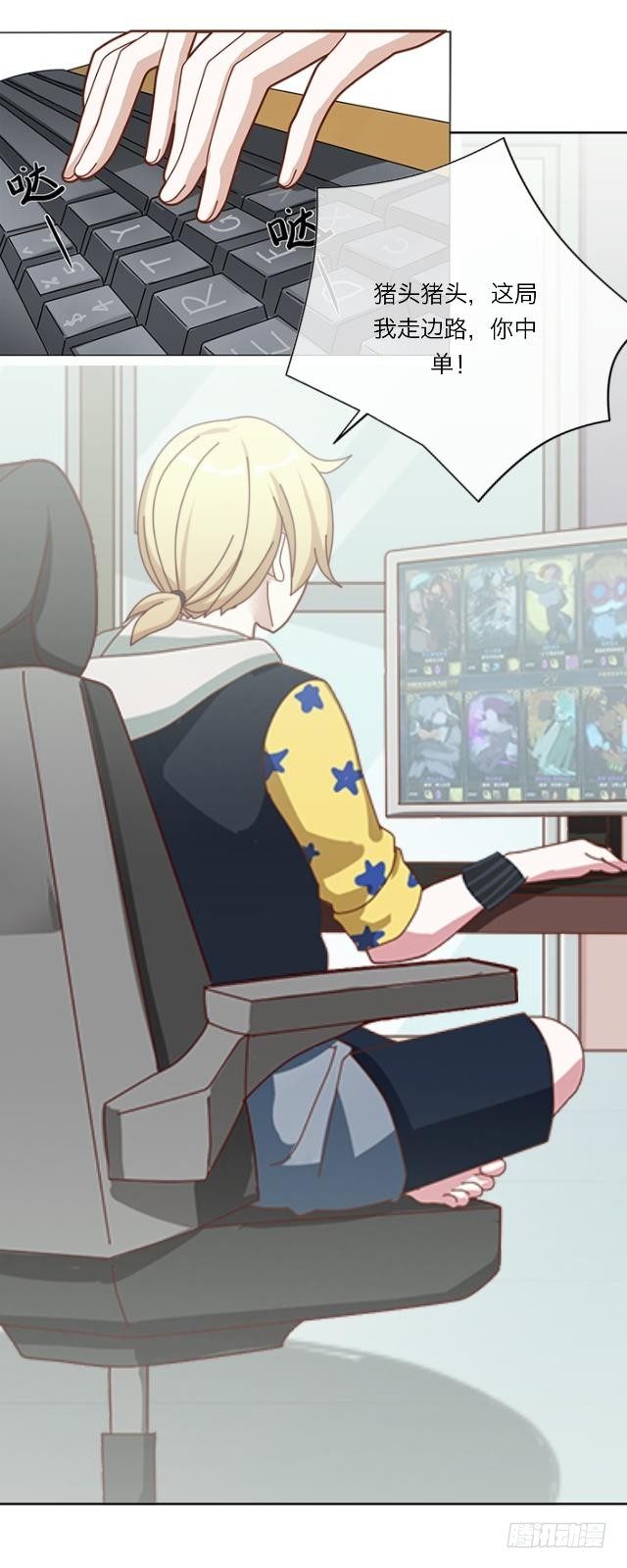 番外（一）单身的理由-第14话