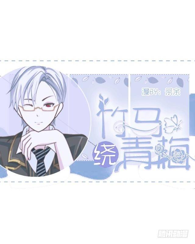 高学音篇（二）-第16话