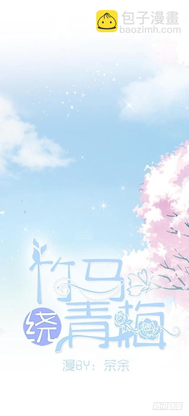 高学音篇（二）-第16话