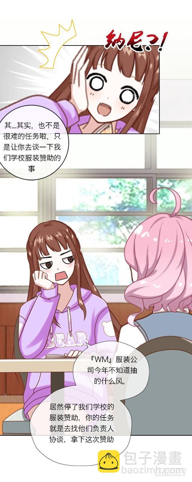 高学音篇（二）-第16话