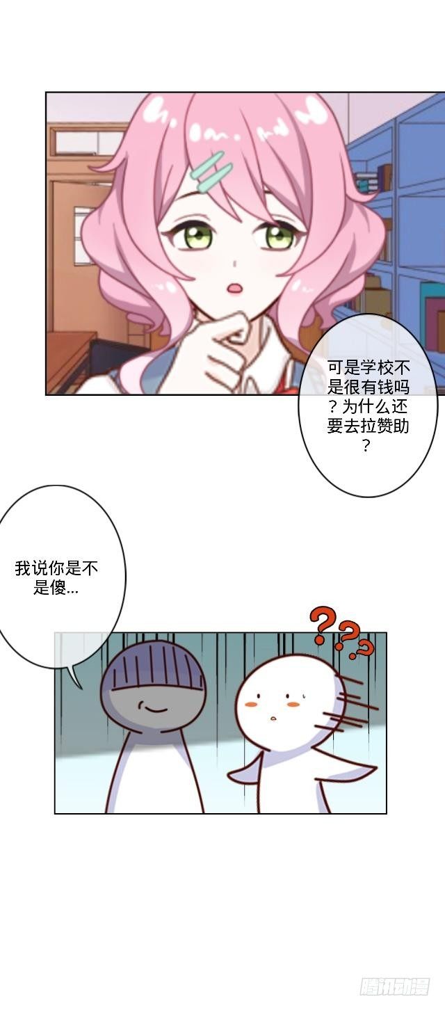 高学音篇（二）-第16话