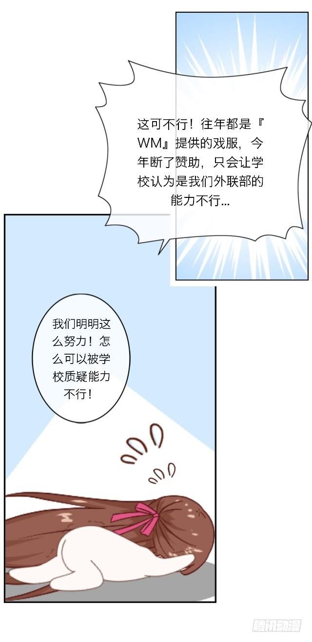 高学音篇（二）-第16话