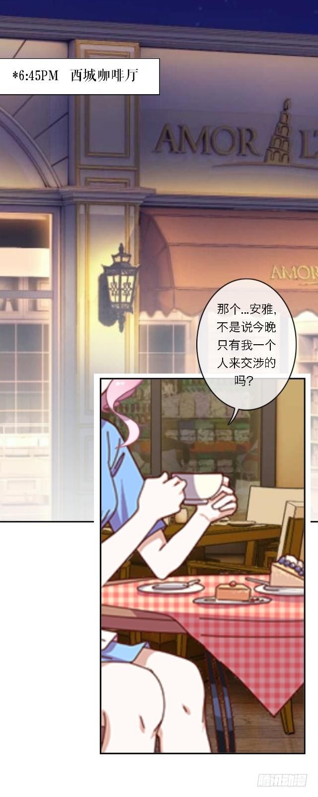 高学音篇（二）-第16话