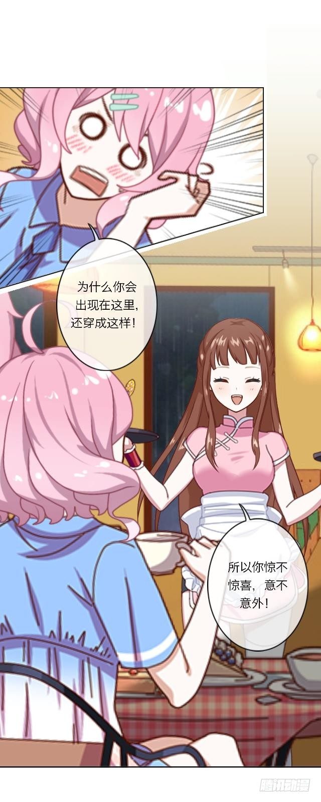 高学音篇（二）-第16话