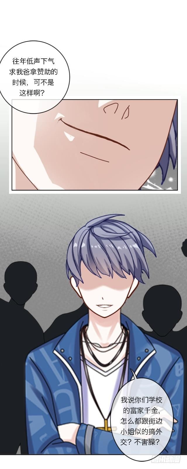 高学音篇（二）-第16话