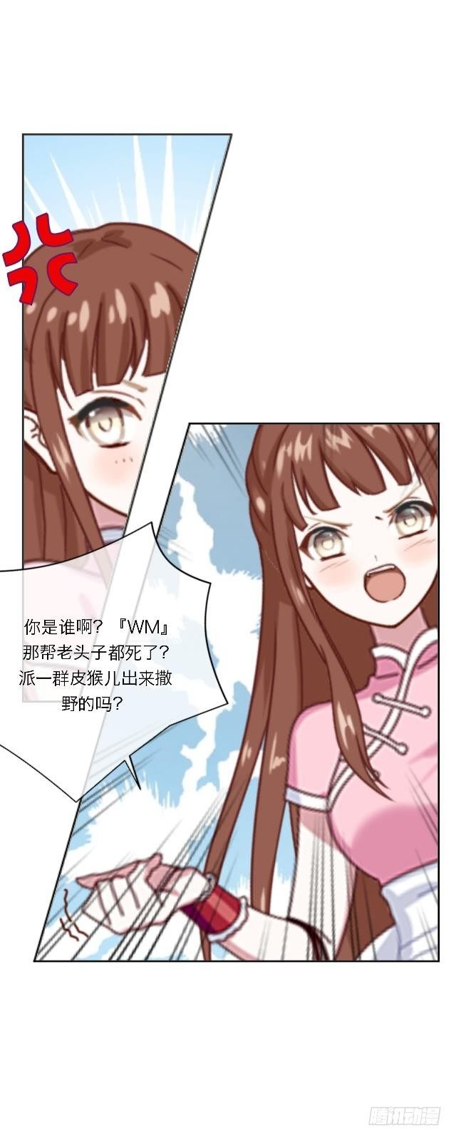 高学音篇（二）-第16话