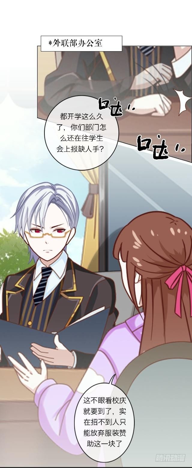 高学音篇（二）-第16话