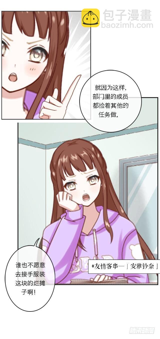 高学音篇（二）-第16话