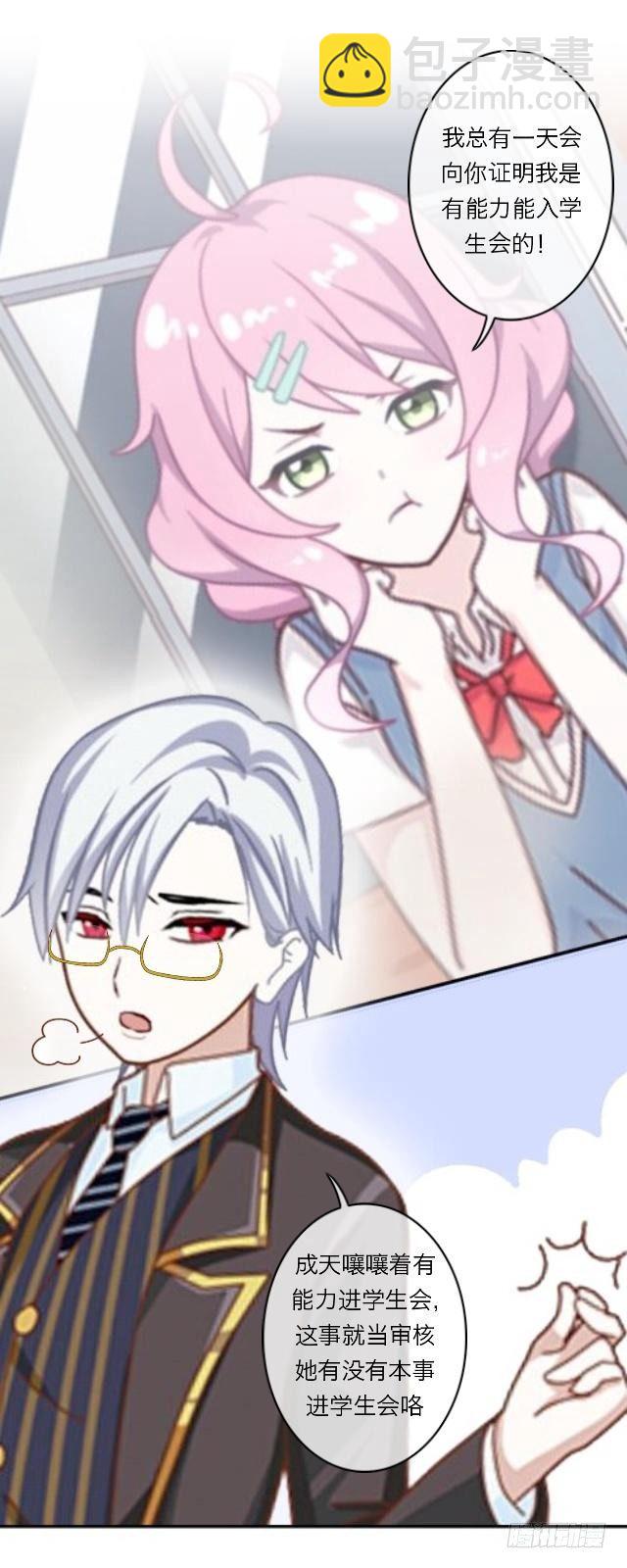 高学音篇（二）-第16话