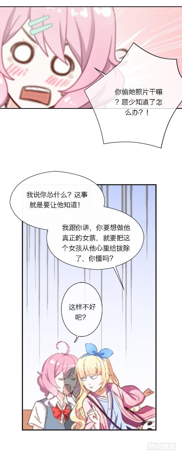 高学音篇（四）13