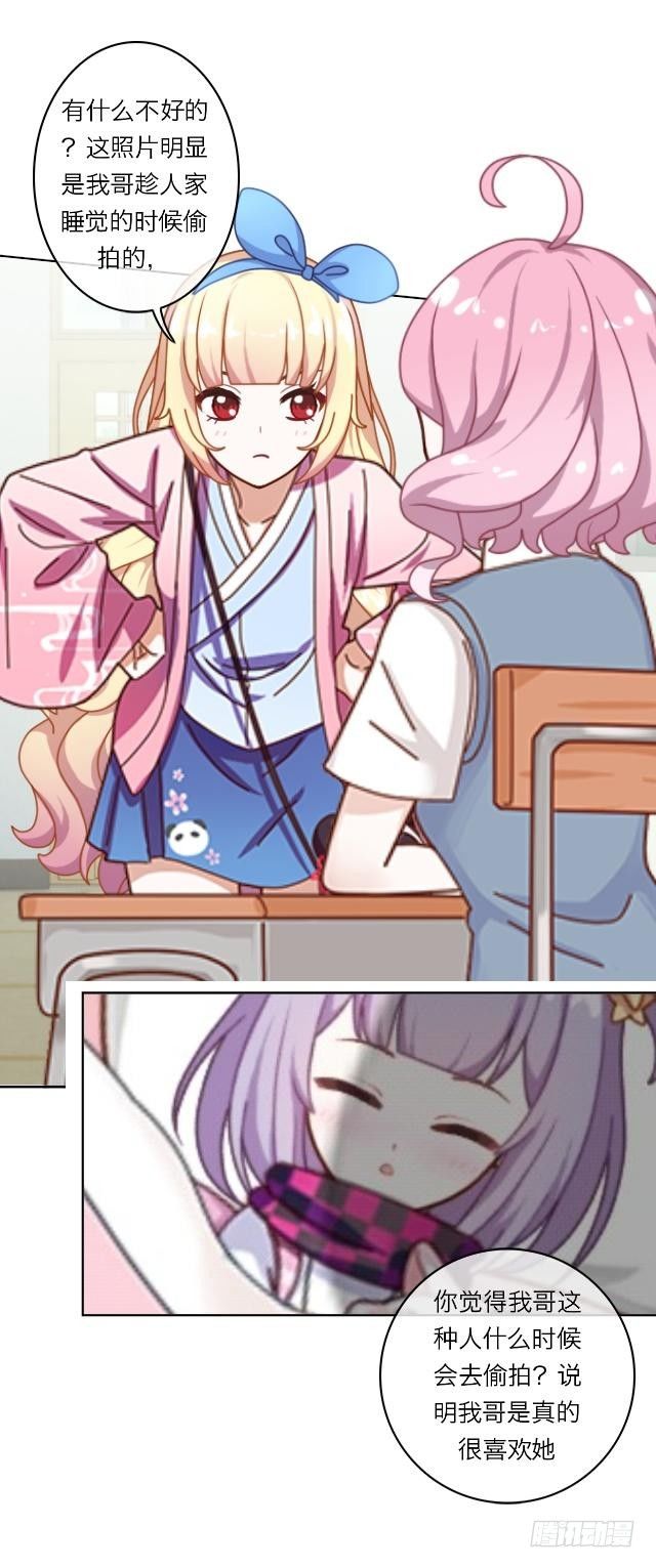 高学音篇（四）-第18话