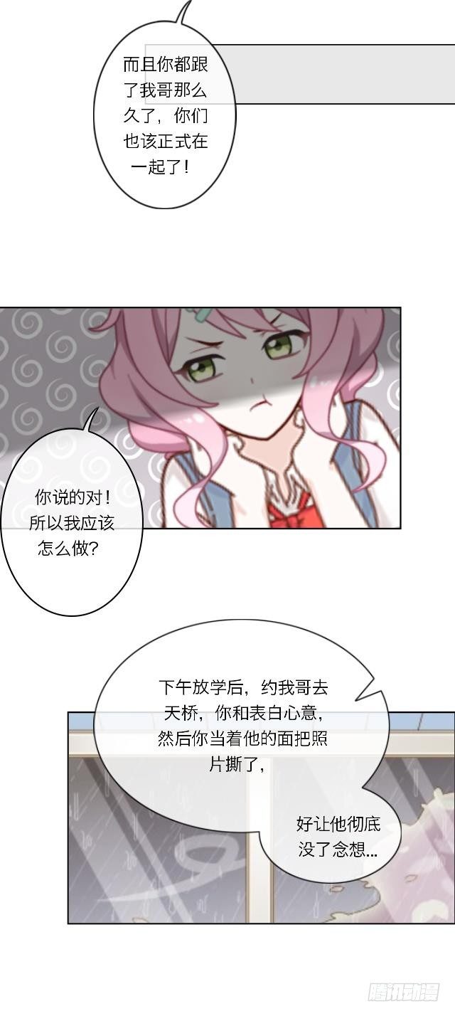 高学音篇（四）-第18话