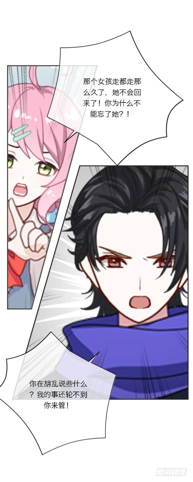 高学音篇（四）-第18话