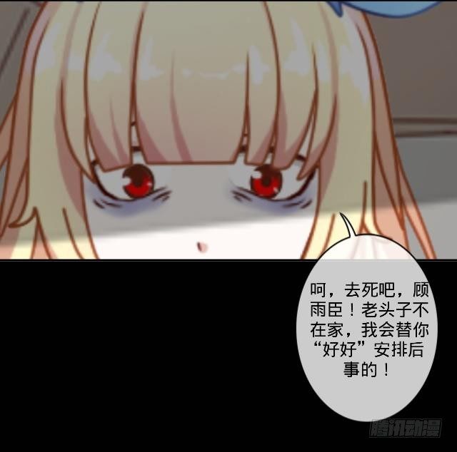 高学音篇（四）-第18话