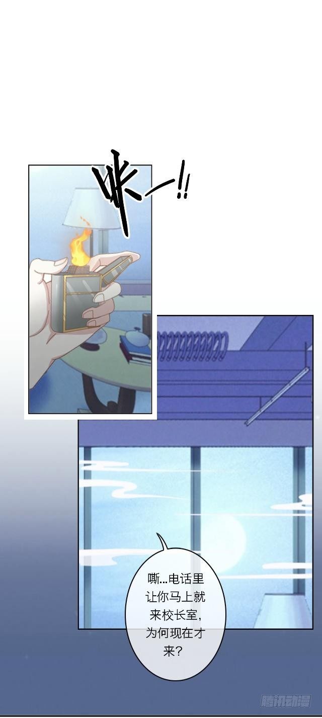 高学音篇（四）-第18话