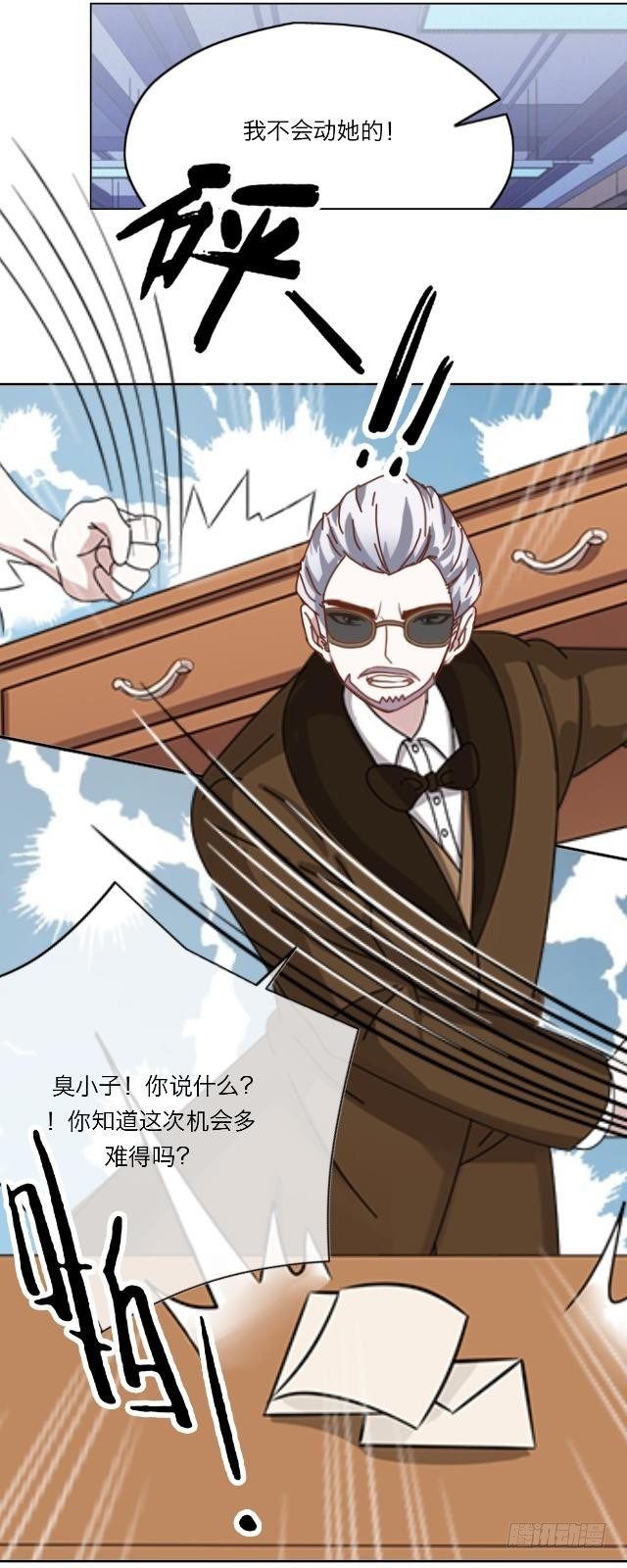 高学音篇（四）-第18话