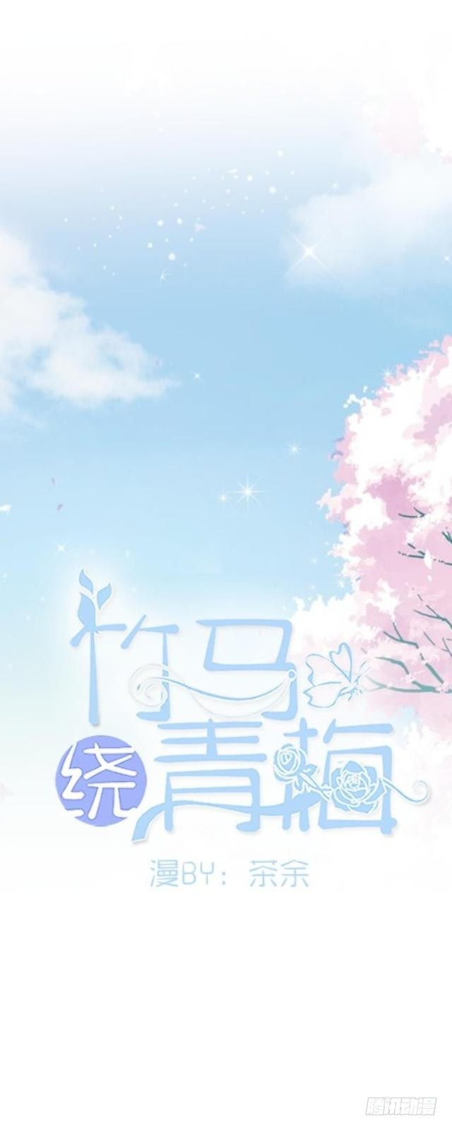 阿素不见了-第22话