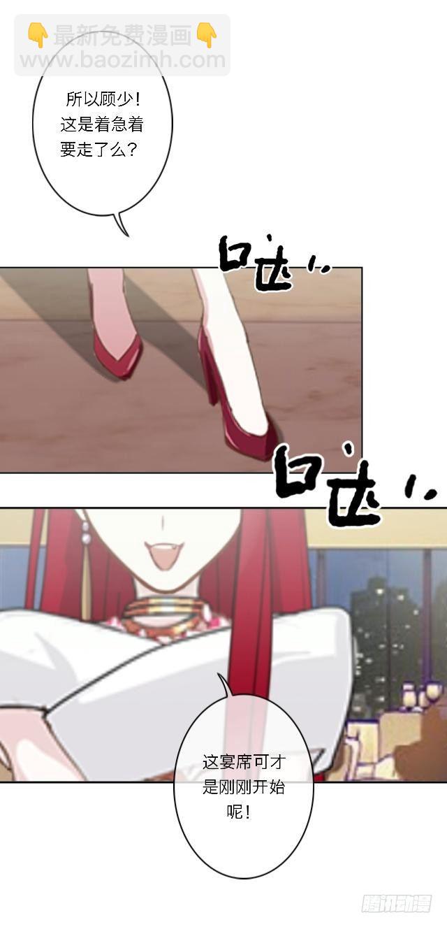 阿素不见了-第22话