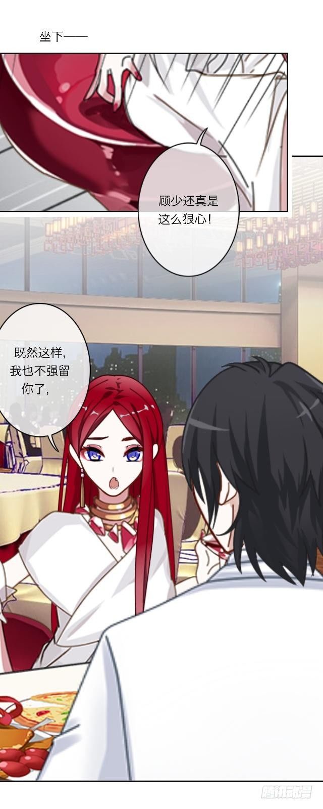 阿素不见了-第22话