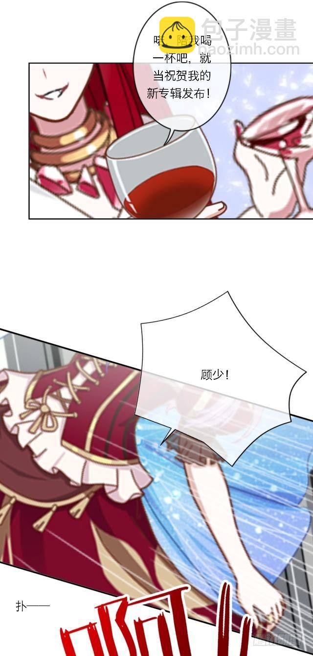 阿素不见了-第22话