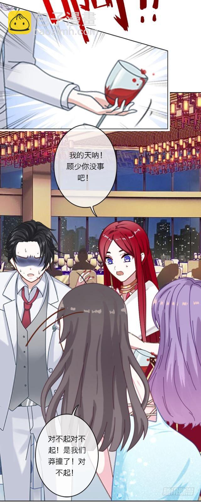 阿素不见了-第22话