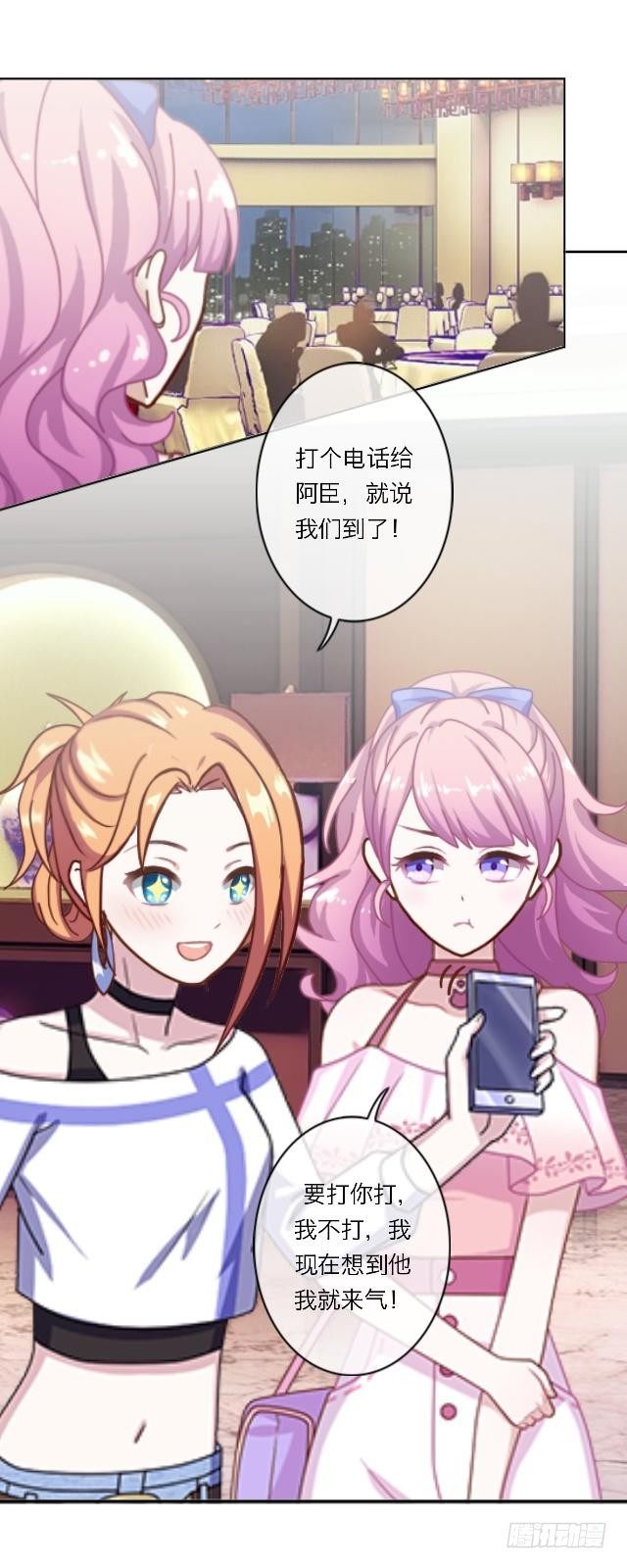 阿素不见了-第22话