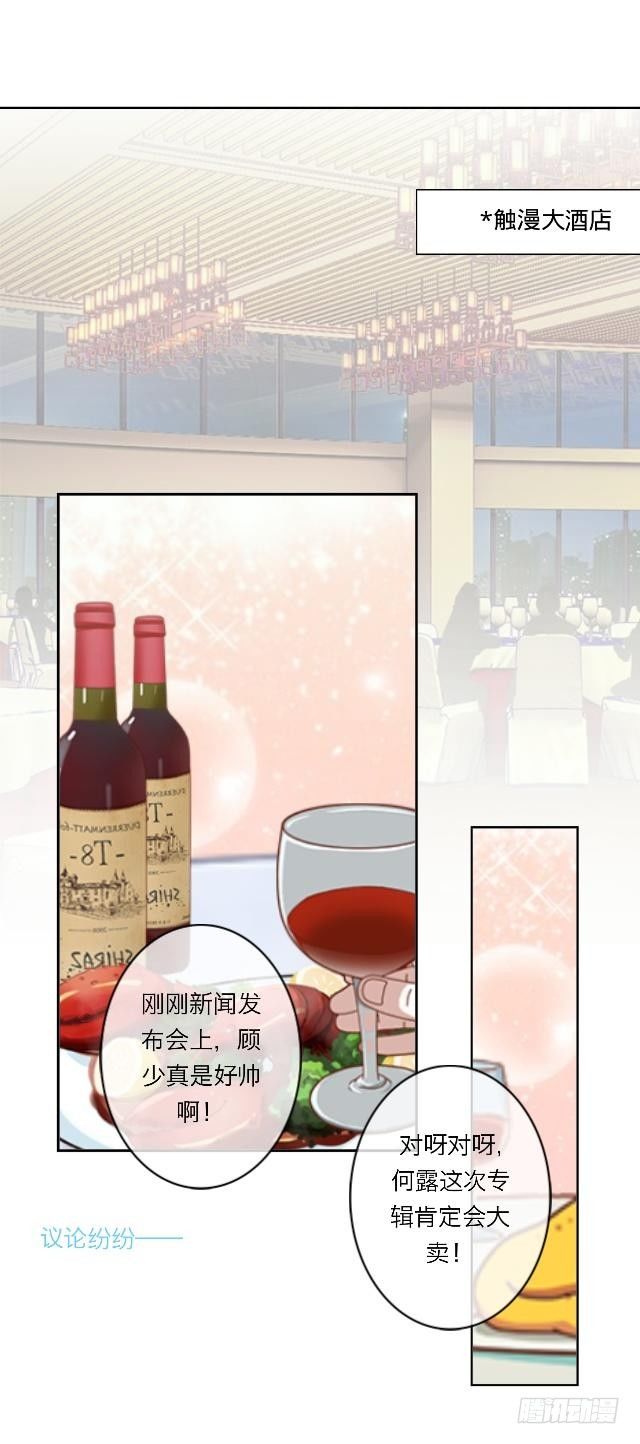 阿素不见了-第22话