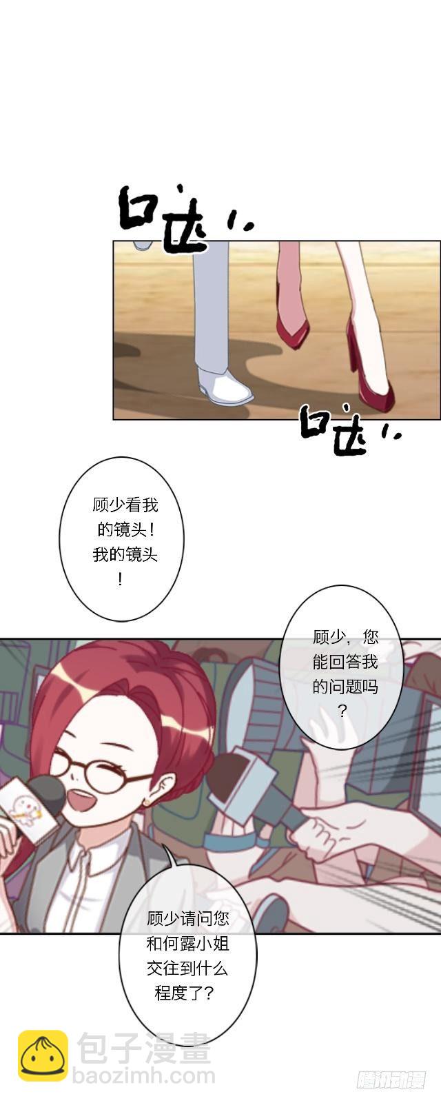 阿素不见了-第22话