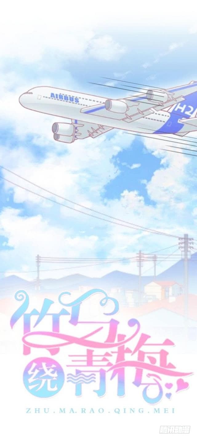 威森来了(1/2)-第24话