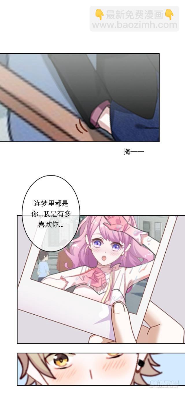 威森来了(1/2)-第24话