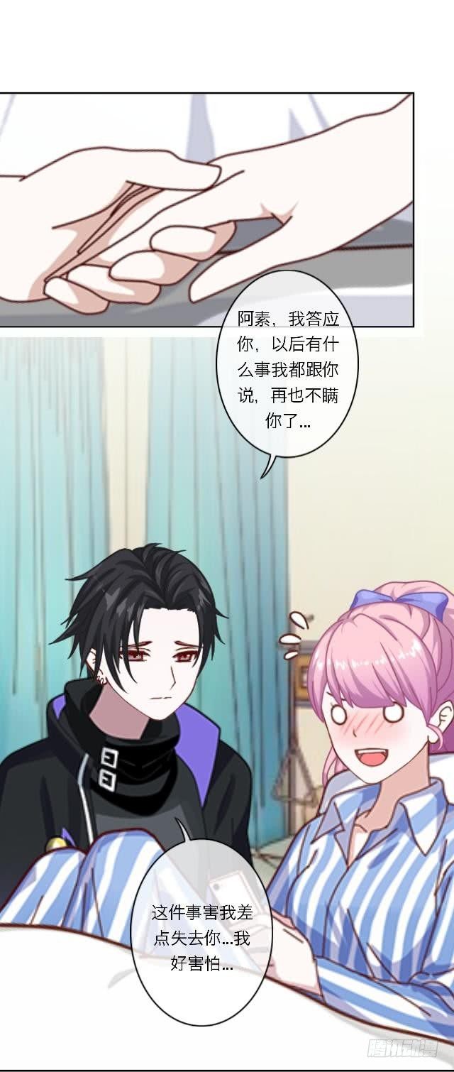 威森来了(1/2)-第24话