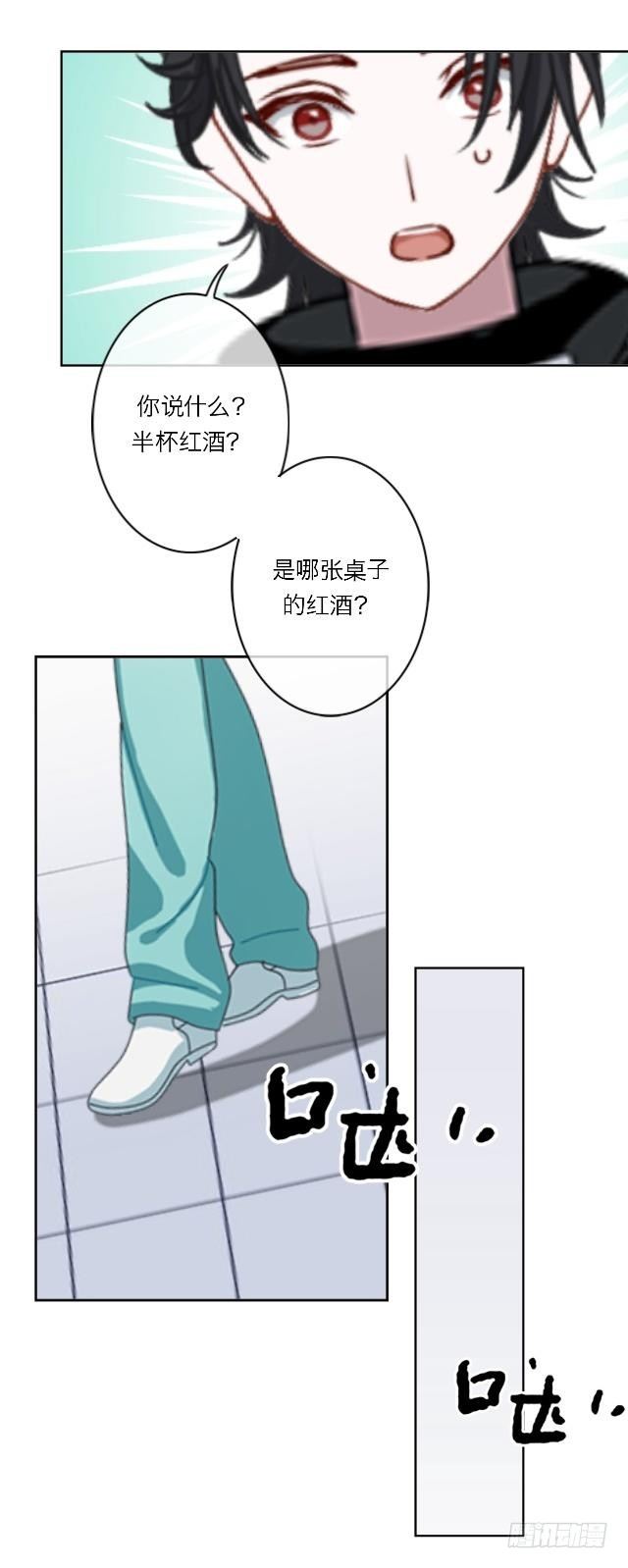 威森来了(1/2)-第24话