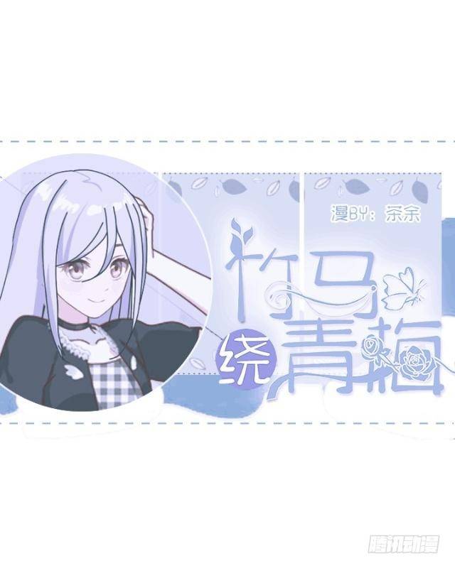 威森来了(1/2)-第24话