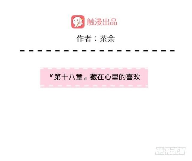 威森来了(1/2)-第24话