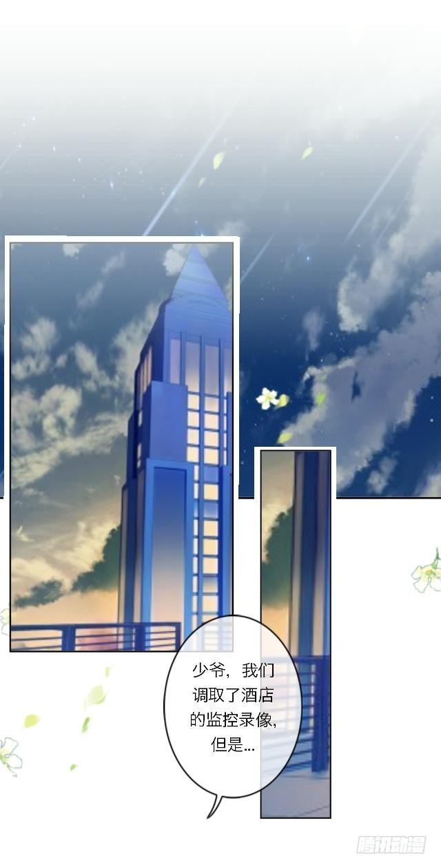 威森来了(1/2)-第24话