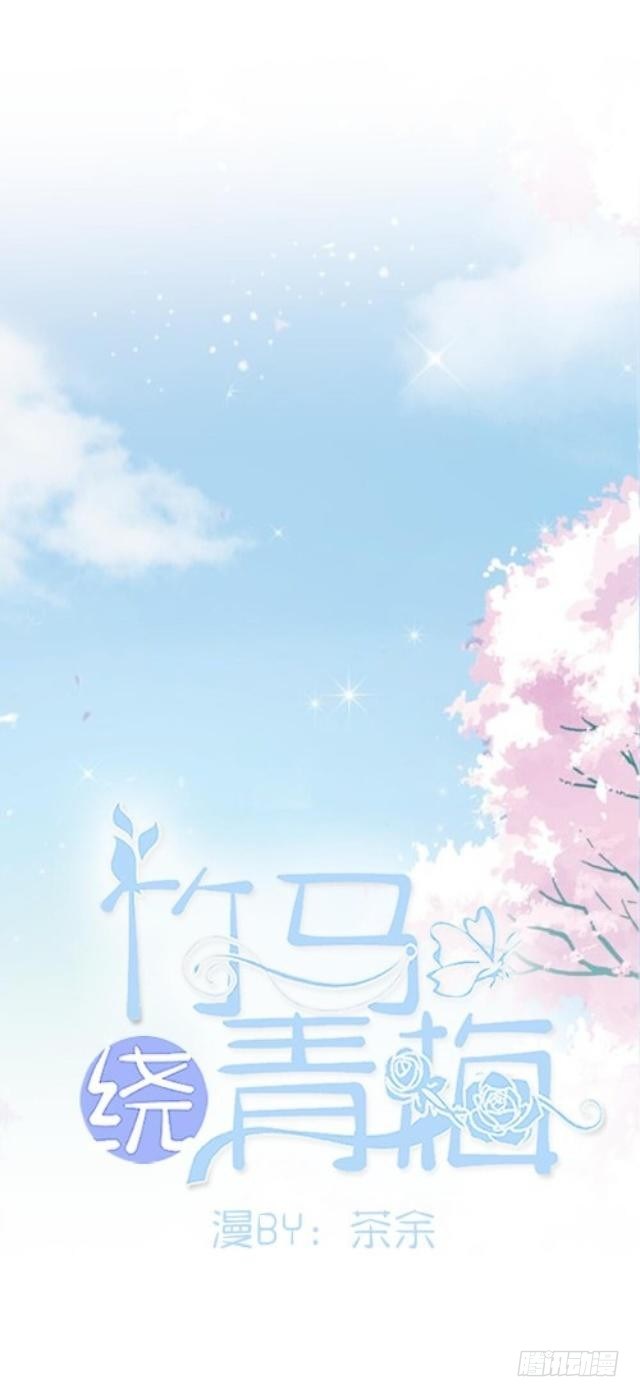 威森来了(1/2)-第24话