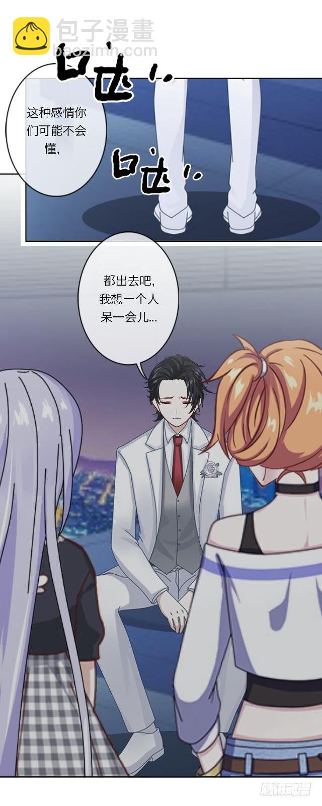 威森来了(1/2)-第24话