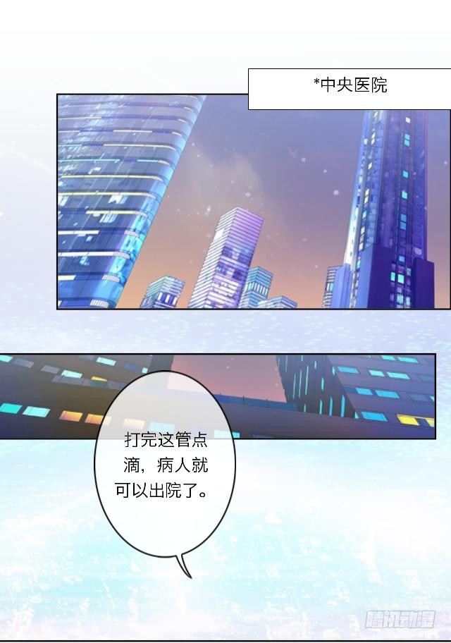 威森来了(1/2)-第24话