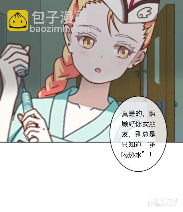 威森来了(1/2)-第24话