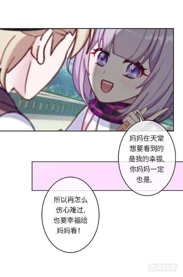 威森来了(1/2)-第24话