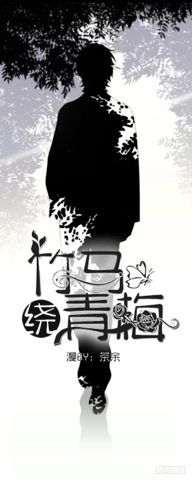 未来的女友-第4话