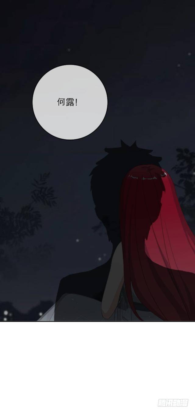 未来的女友-第4话