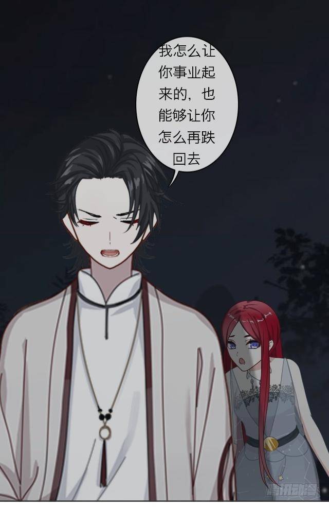 未来的女友-第4话