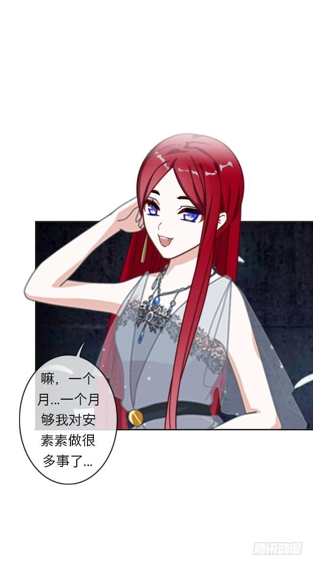 未来的女友-第4话