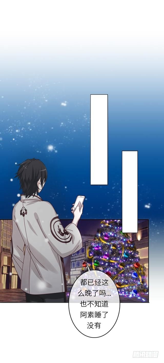 未来的女友-第4话