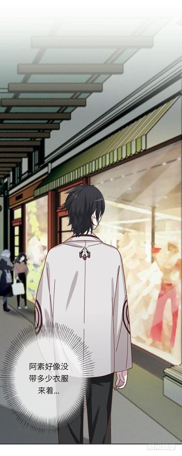 未来的女友-第4话