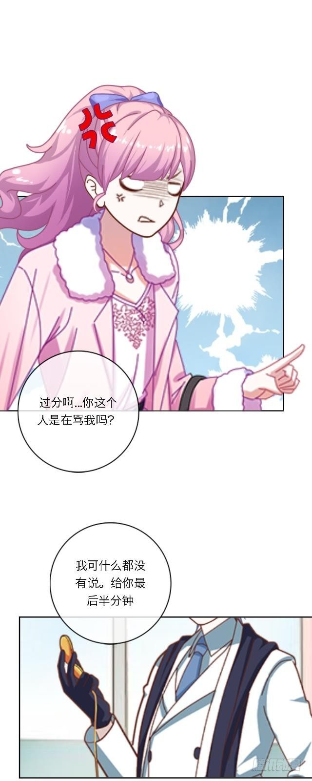 莫白学长-第6话